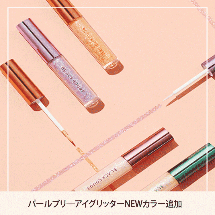 ファッション コスメ通販dholic