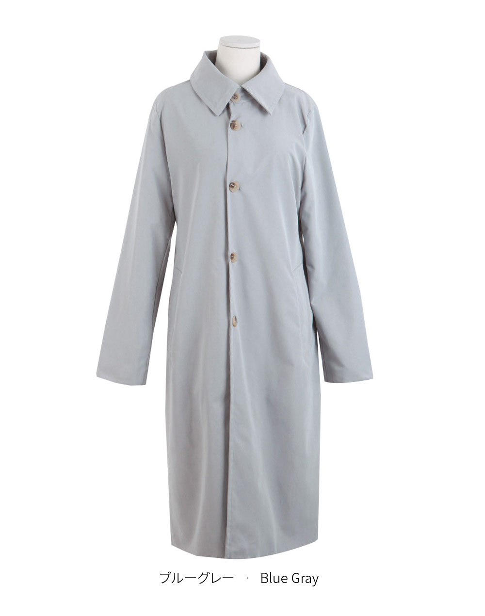 funwari trench coat・p266814（アウター/コート）| rirry_71 | 東京ガールズマーケット