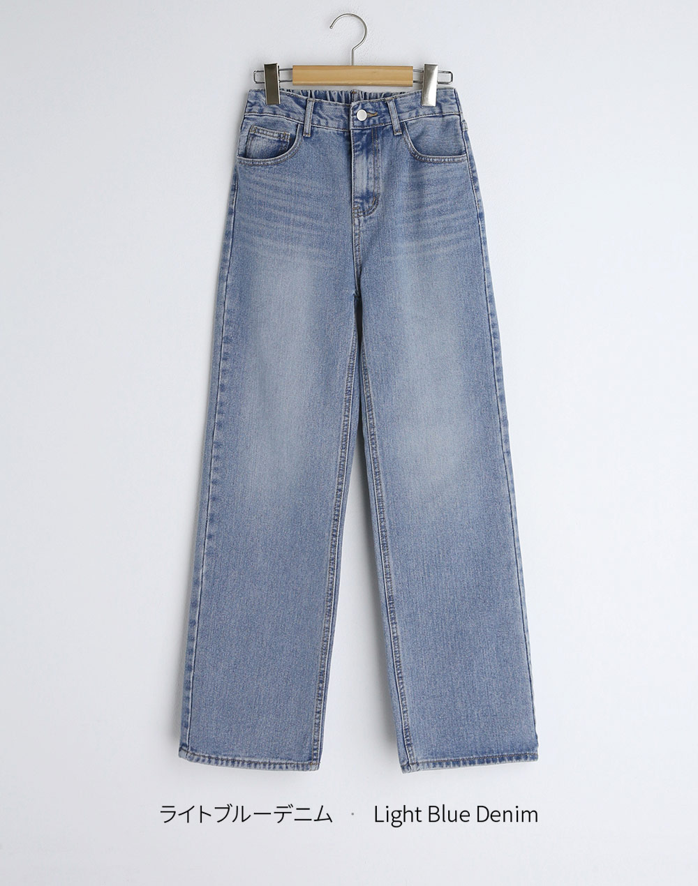 Straight Denim Pants・t273227（ジーンズ/ジーンズ）| shiho_takechi | 東京ガールズマーケット