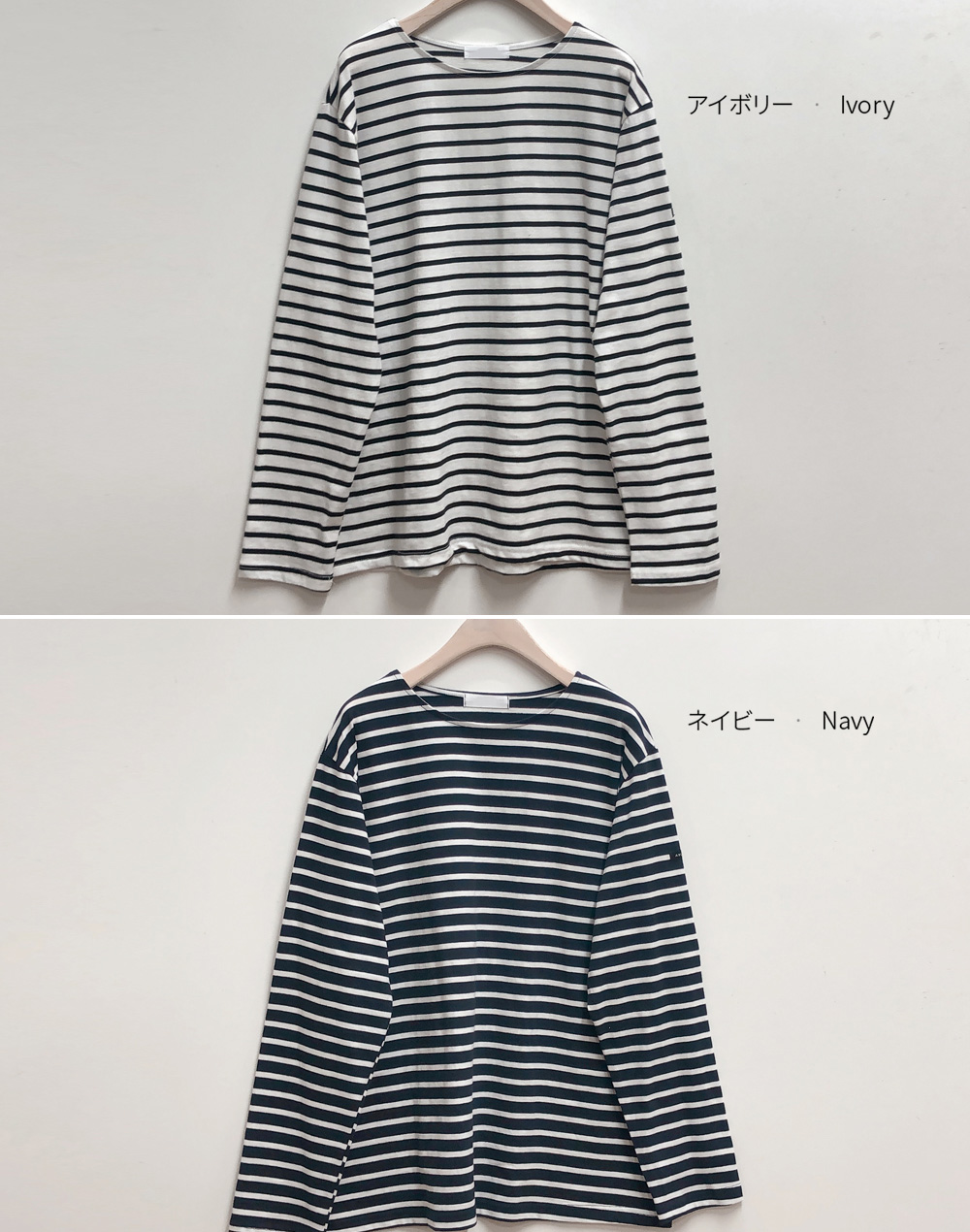 Stripe Tee・p273580（トップス/Tシャツ）| shiho_takechi | 東京ガールズマーケット