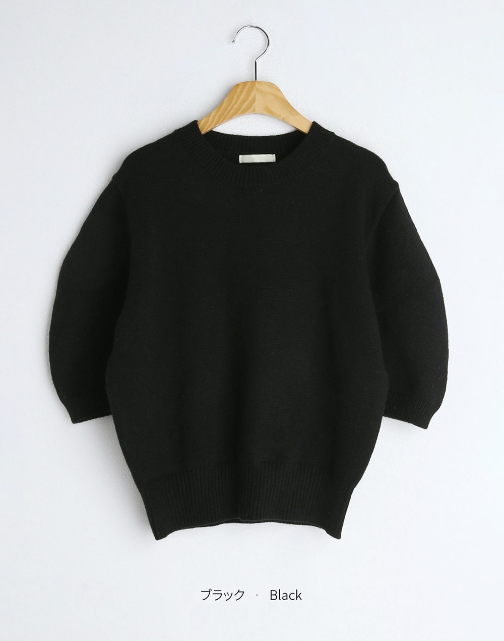 half puff sleeve knit・t275078（トップス/ニット）| chipichan.1215 | 東京ガールズマーケット