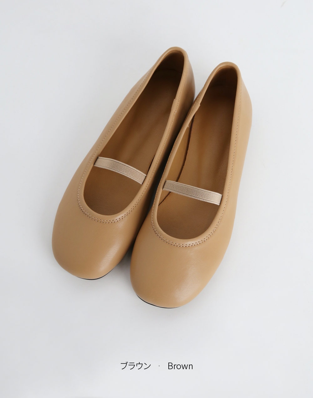 flat ballet shoes・s275607（シューズ/フラット）| rirry_71 | 東京ガールズマーケット