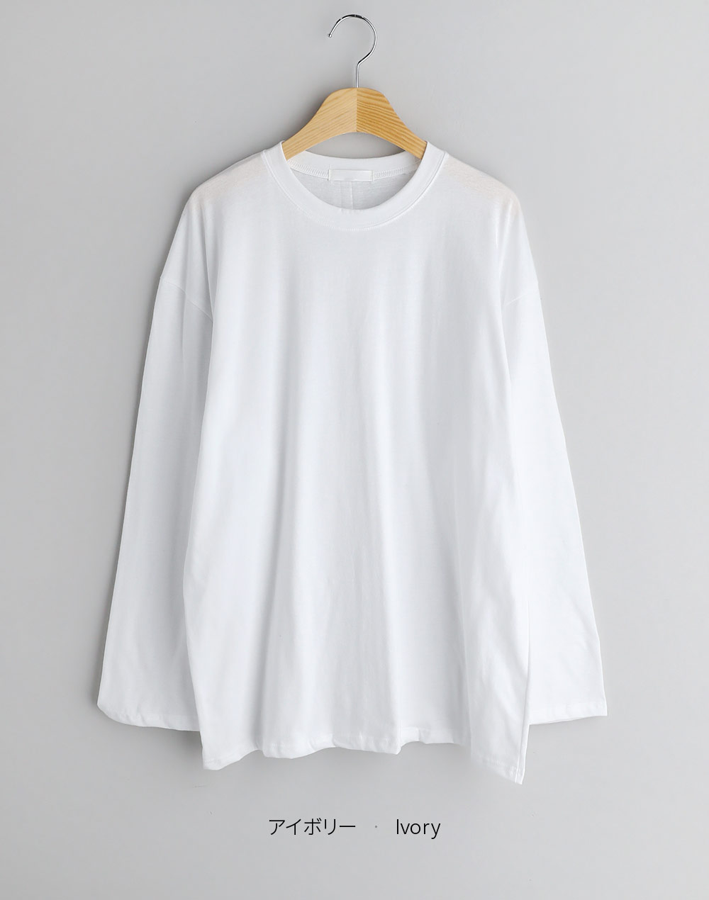 コットンロングTシャツ・t276115（トップス/ベーシック）| akokako | 東京ガールズマーケット
