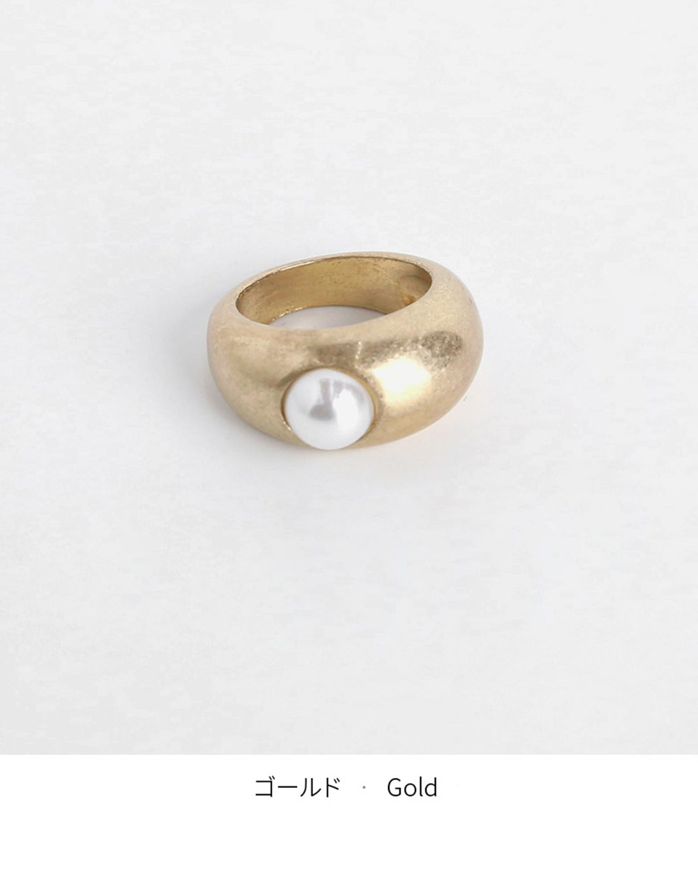 fake pearl matt ring・d276232（ジュエリー/リング）| mi0306chi | 東京ガールズマーケット