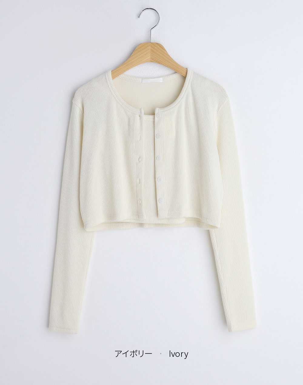 sleeveless& cropped cardigan set・t276250（セット/その他）| _yoshida_akari | 東京ガールズマーケット