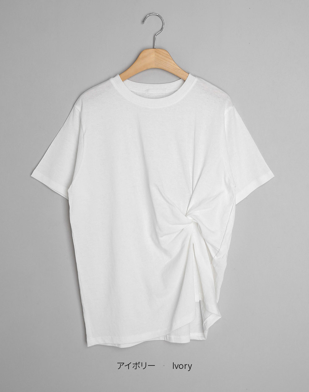 ねじりデザインTシャツ・b277410（トップス/Tシャツ）| akokako | 東京ガールズマーケット