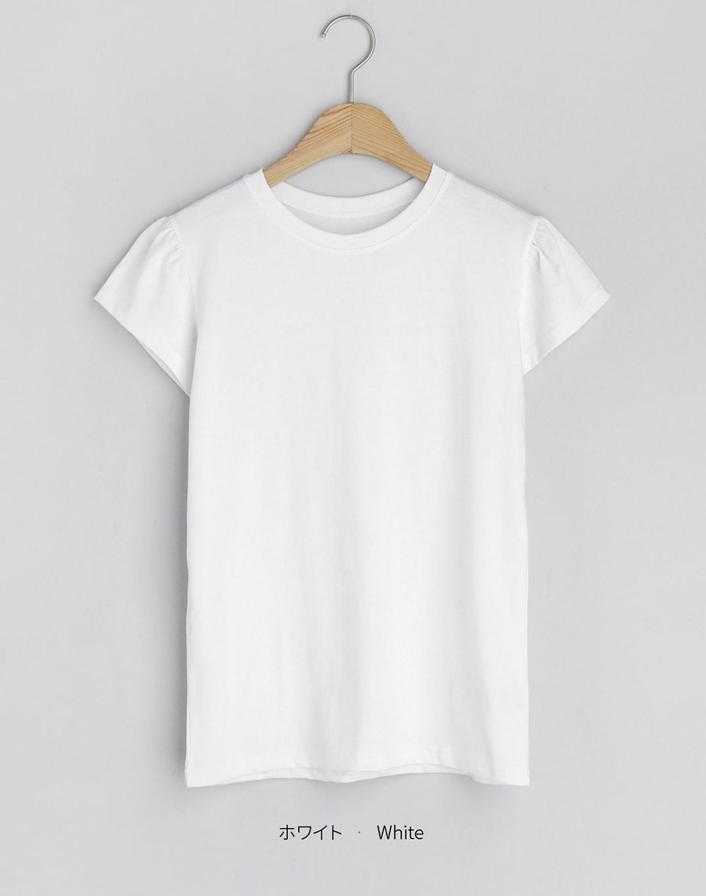 パフスリーブカラーTシャツ・e278207（トップス/Tシャツ）| akokako | 東京ガールズマーケット