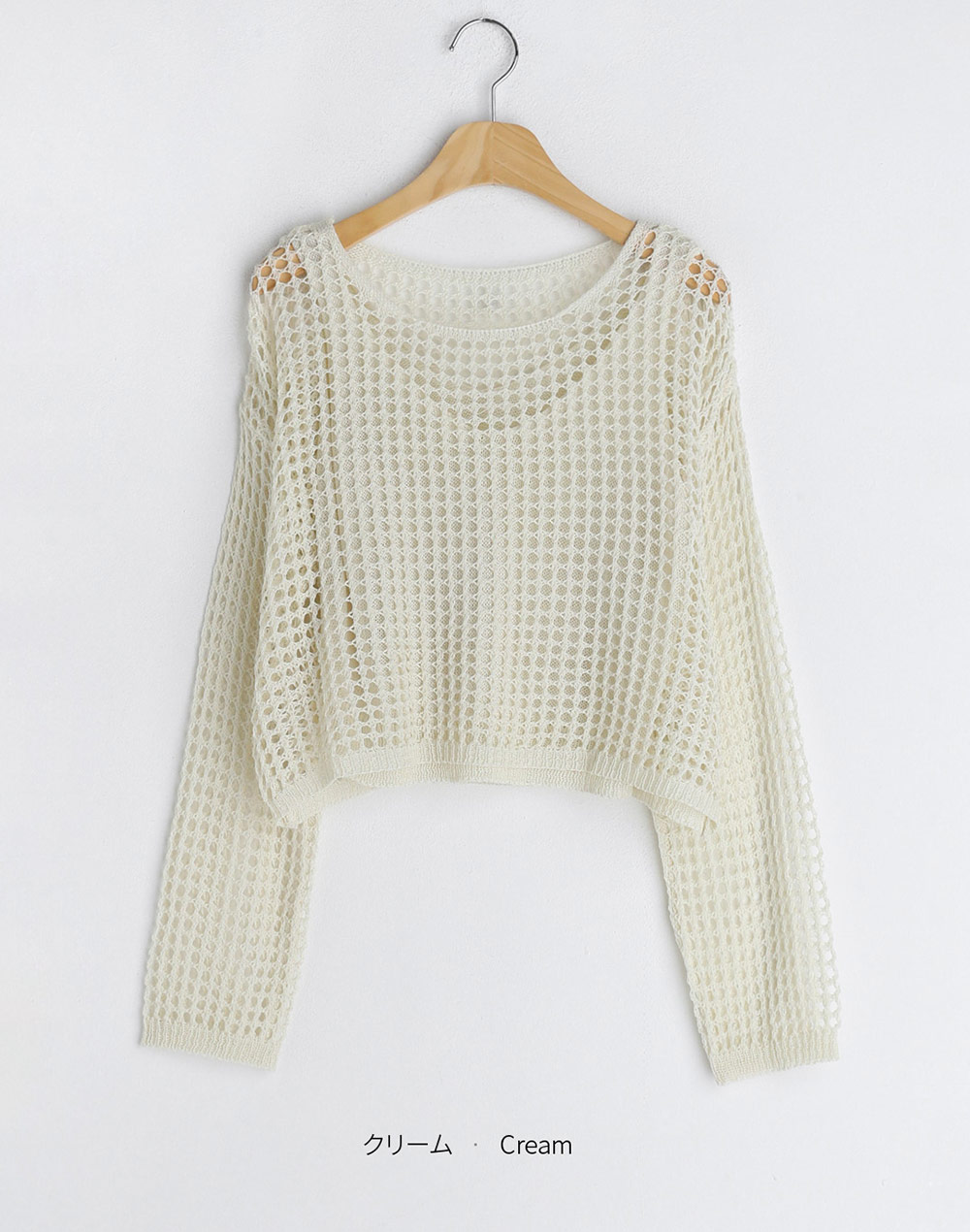 short mesh knit & sleeveless set・t278353（セット/その他）| __maira.___ | 東京ガールズマーケット