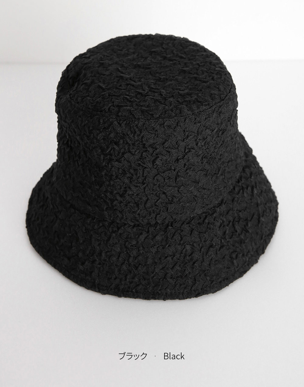 wrinkle bucket hat・d278467（アクセ/キャップ）| _yoshida_akari | 東京ガールズマーケット