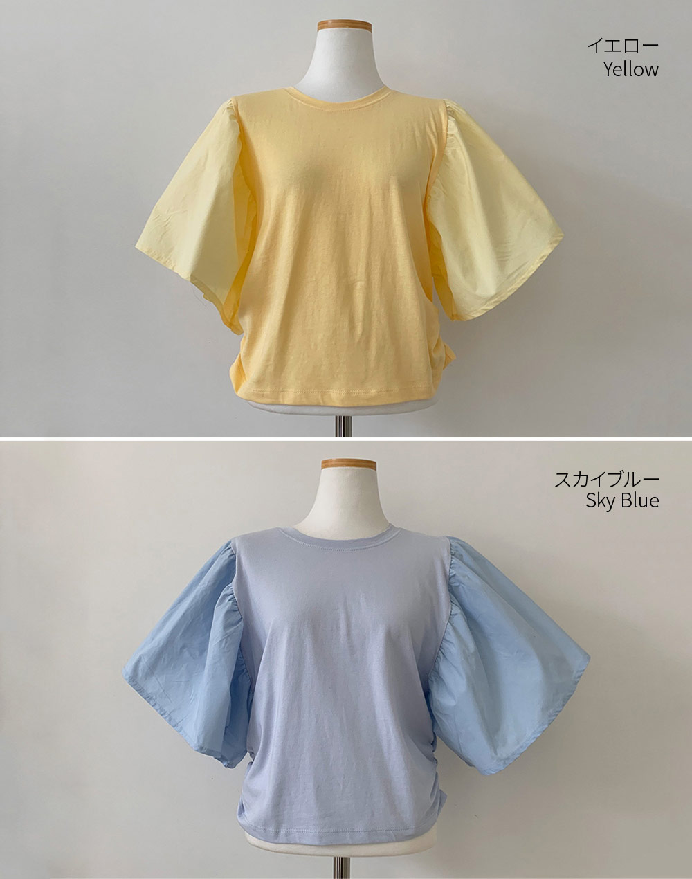 ふんわりフレアスリーブトップス・p279281（トップス/Tシャツ）| yun_wear | 東京ガールズマーケット