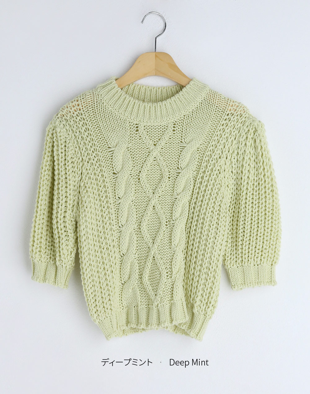 twisted half sleeve knit・t279360（トップス/ニット）| chipichan.1215 | 東京ガールズマーケット