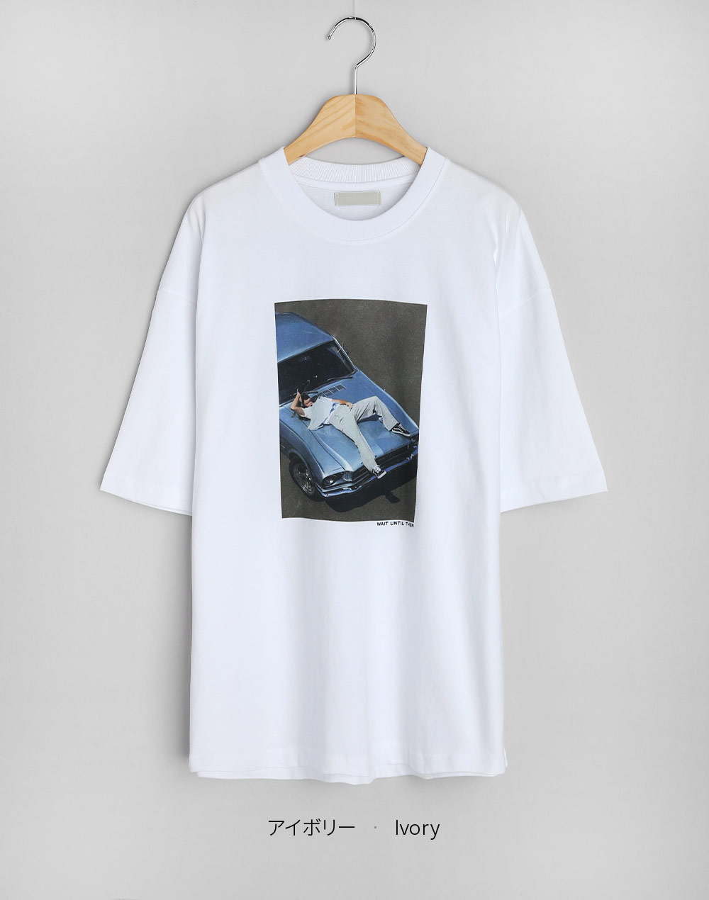 車の上で寝る男Tシャツ!・a279385（トップス/Tシャツ）| mito_natsume | 東京ガールズマーケット