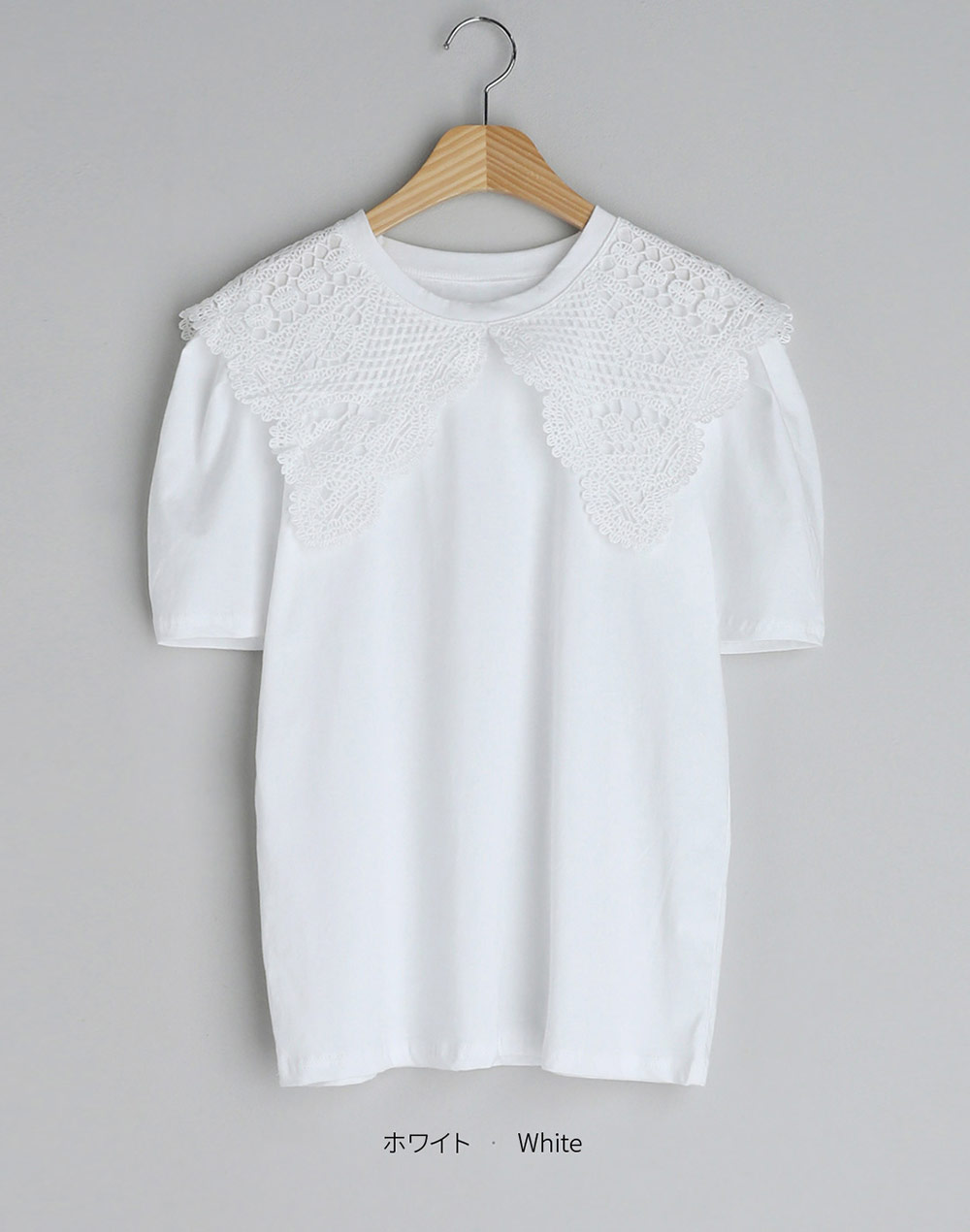 lace collar tee・b281427（トップス/Tシャツ）| 1016_kanako | 東京ガールズマーケット