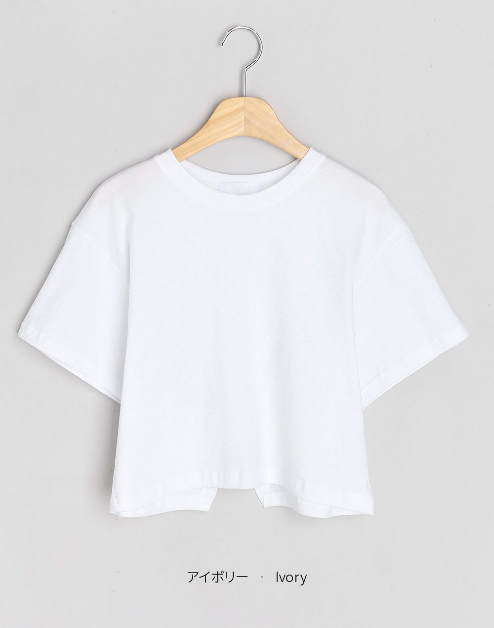 バッグ切り替えオープンTシャツ・t281562（トップス/Tシャツ）| saori.3hsi | 東京ガールズマーケット