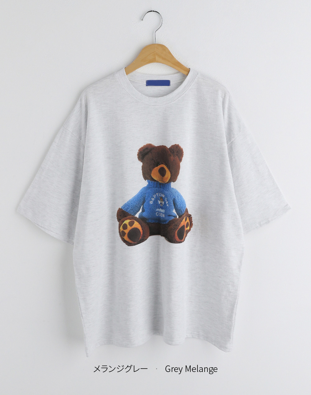 teddy bear T・t281715（トップス/Tシャツ）| m1lm1l | 東京ガールズマーケット