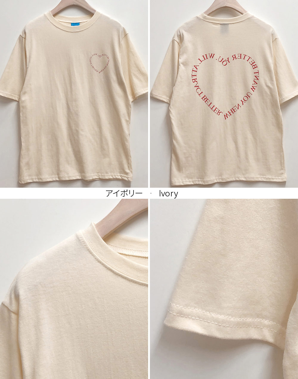 heart logo tee・p283380（トップス/Tシャツ）| _____3082617 | 東京ガールズマーケット