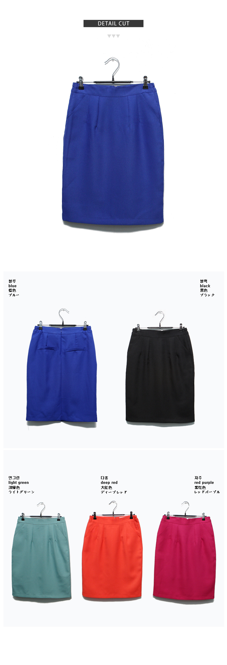 シンプルカラースカート・全５色 | DHOLIC | 詳細画像19