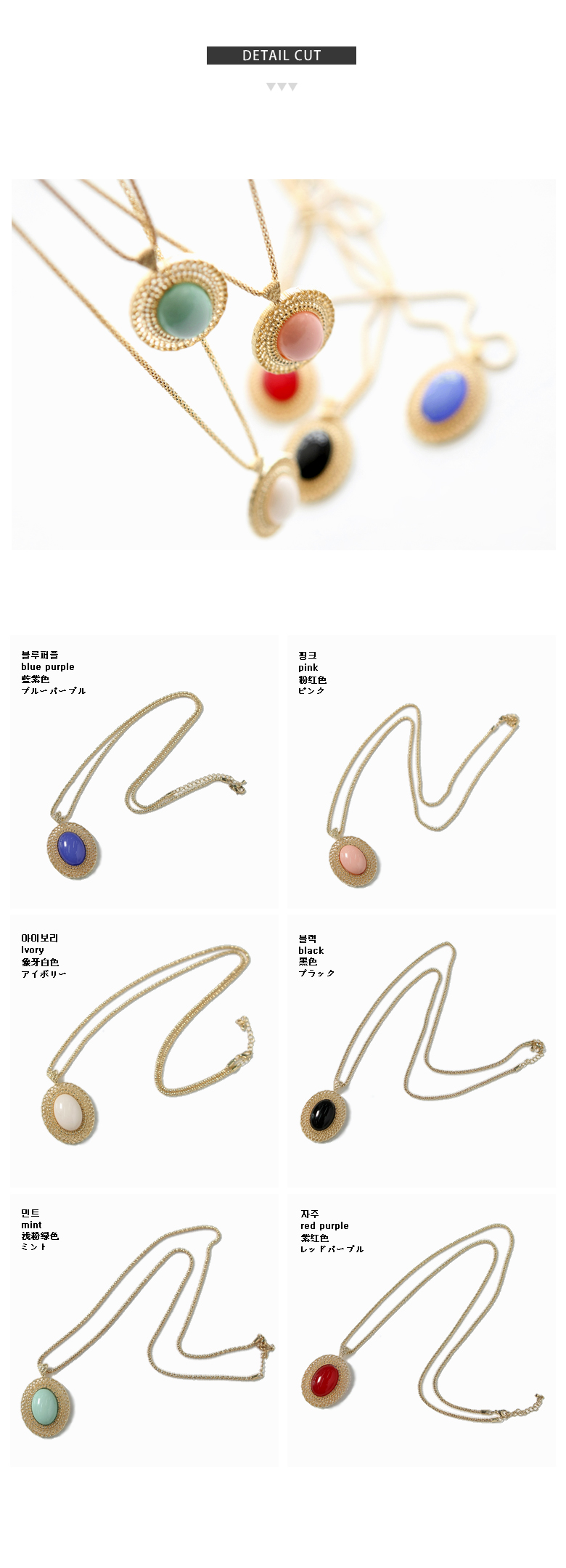 エスニックカラービーズネックレス・全６色 | DHOLIC | 詳細画像13