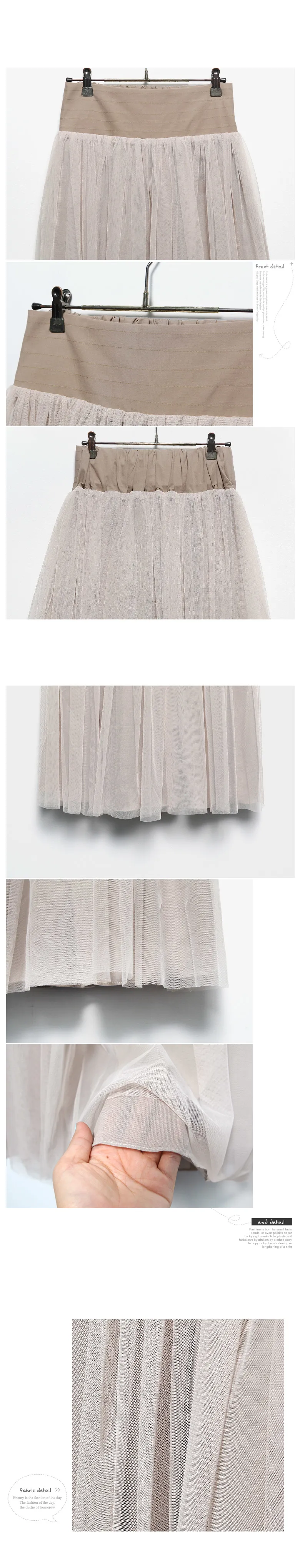 メッシュシャーリングデザインスカート・全６色 | DHOLIC | 詳細画像21