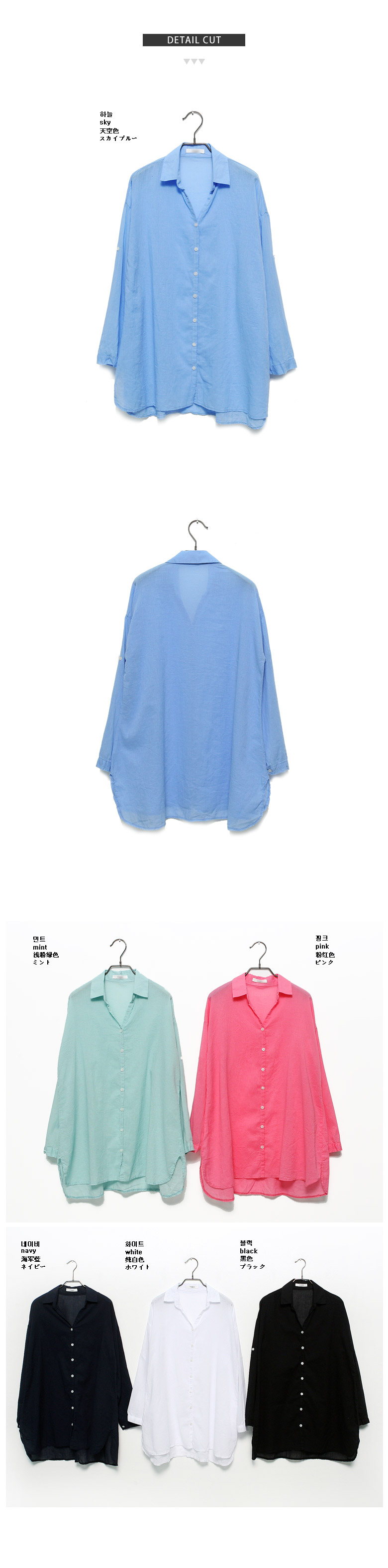 リネンロングシャツ・全6色 | DHOLIC | 詳細画像17