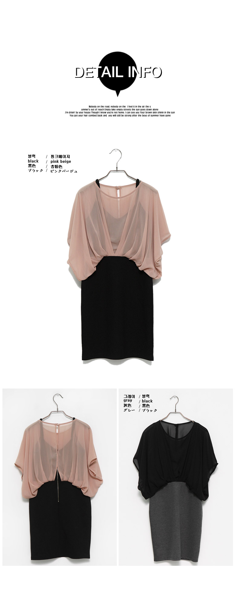 綿混紡/ポリエステル混紡半袖シフォンコットンミックス　パーティワンピース・全2色 | DHOLIC | 詳細画像22