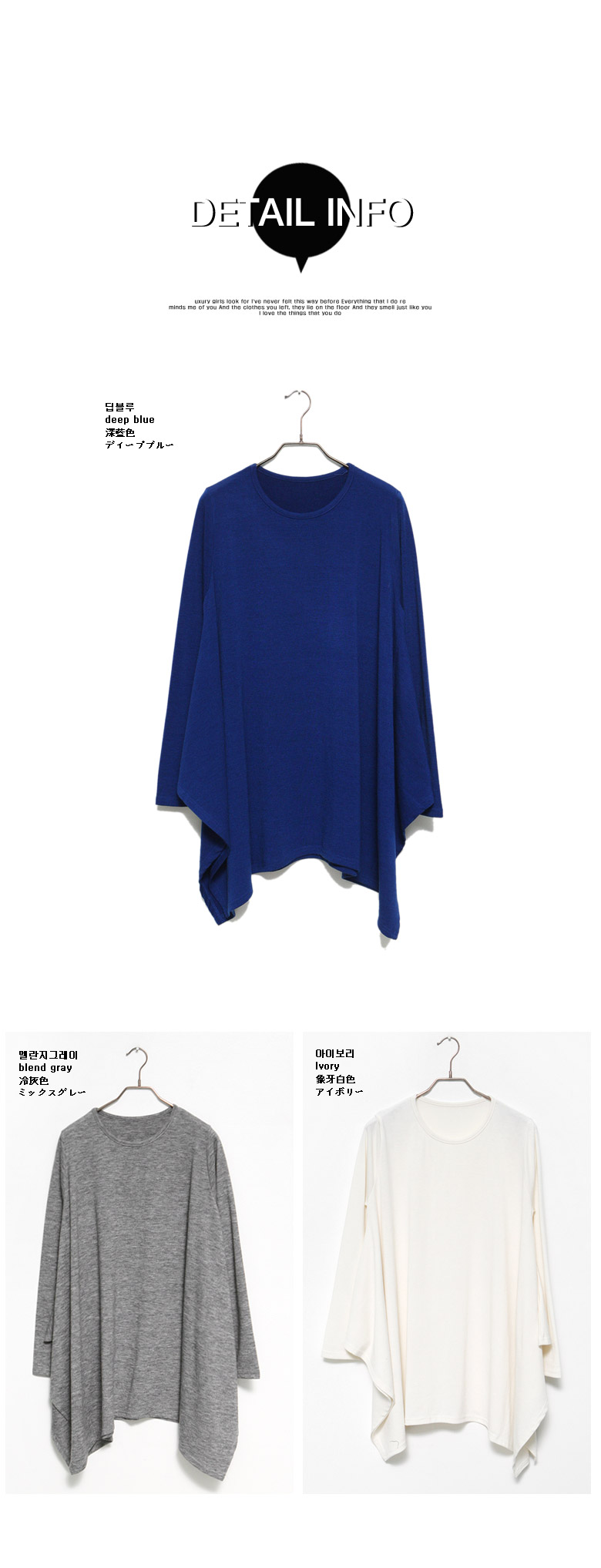 アンバランスなデザインの伸縮性のあるルーズフィットロング丈ラウンドネックＴシャツ・全3色 | DHOLIC | 詳細画像22