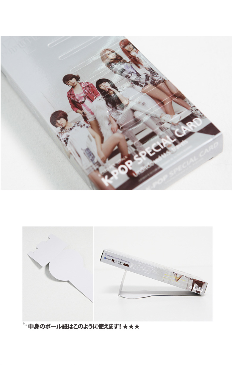 4MINUTE KPOP STAR CARD [4MINUTE スターカード]・全1色 | DHOLIC | 詳細画像4