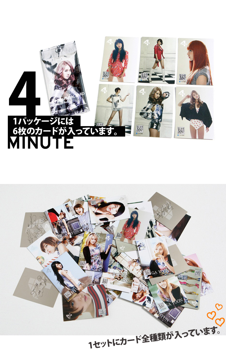 4MINUTE KPOP STAR CARD [4MINUTE スターカード]・全1色 | DHOLIC | 詳細画像6
