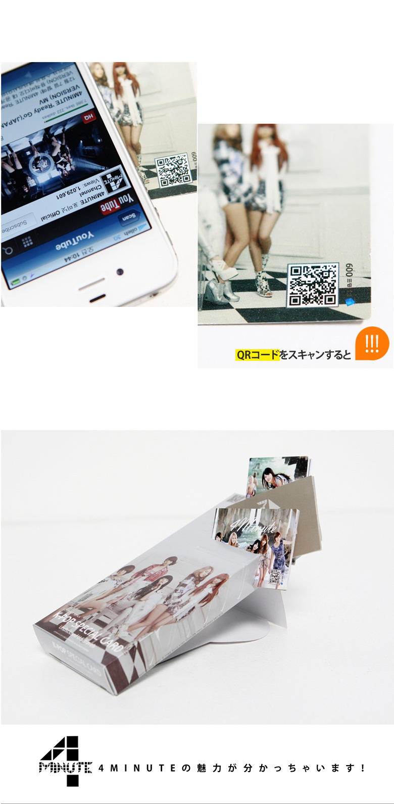 4MINUTE KPOP STAR CARD [4MINUTE スターカード]・全1色 | DHOLIC | 詳細画像7