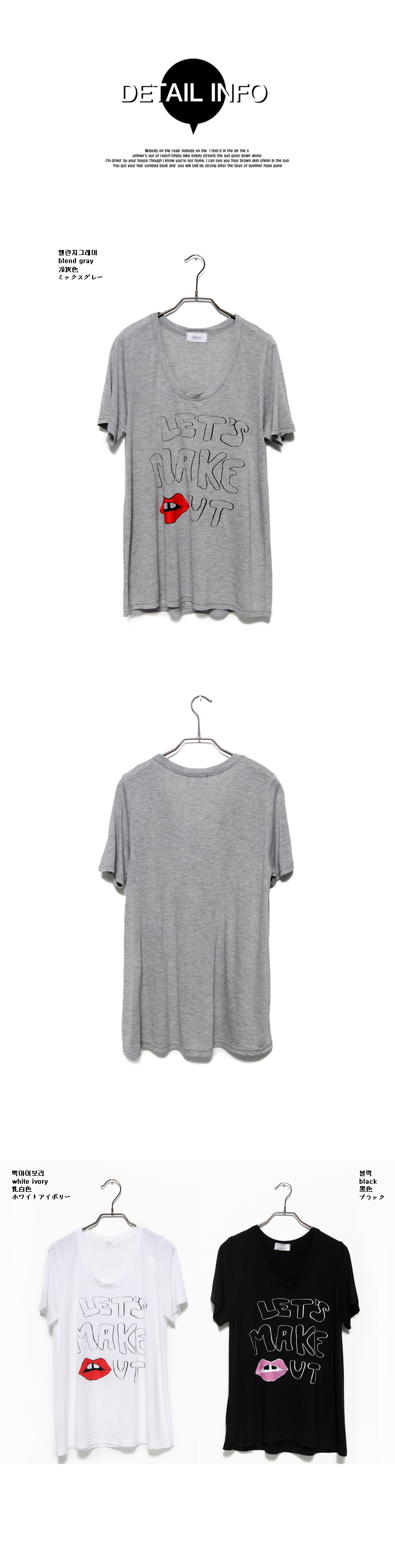 リップ&英字ロゴプリントスクープネックオーバーサイズ半袖Tシャツ・全３色 | DHOLIC | 詳細画像18