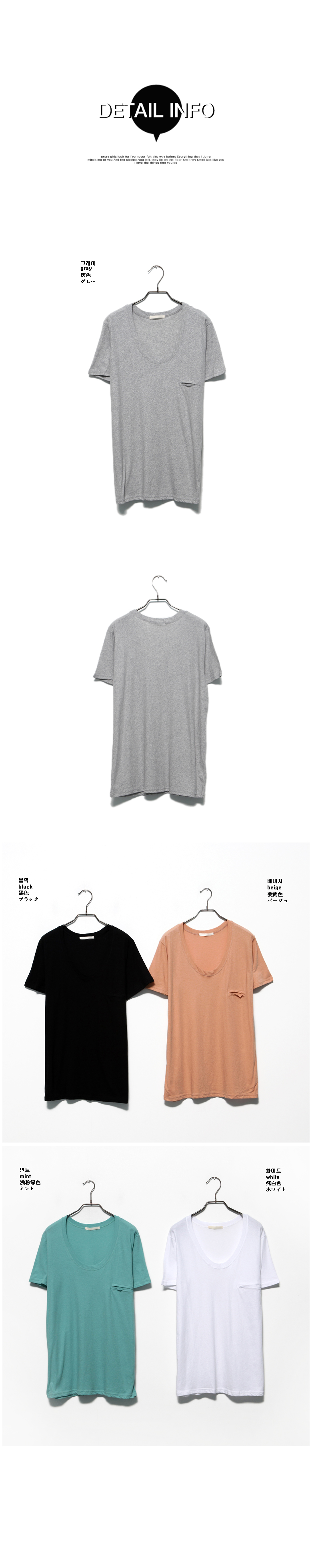 フェイク胸ポケットポイントオーバーサイズUネック半袖綿混紡Tシャツ・全5色 | DHOLIC | 詳細画像24