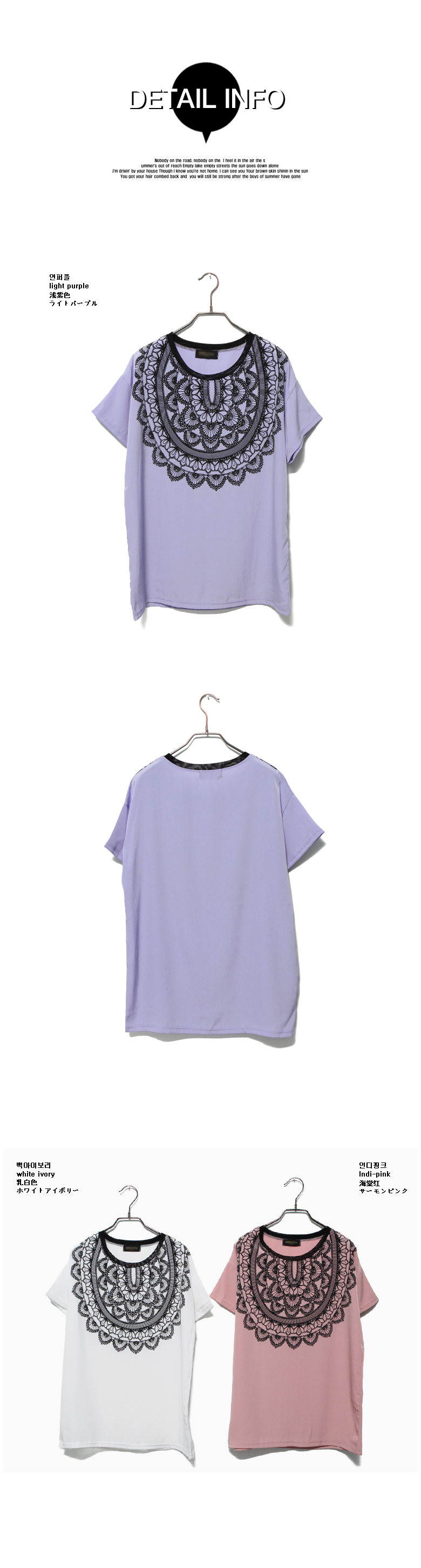 レースプリントラウンドネックオーバーサイズ半袖Tシャツ・全3色 | DHOLIC | 詳細画像15