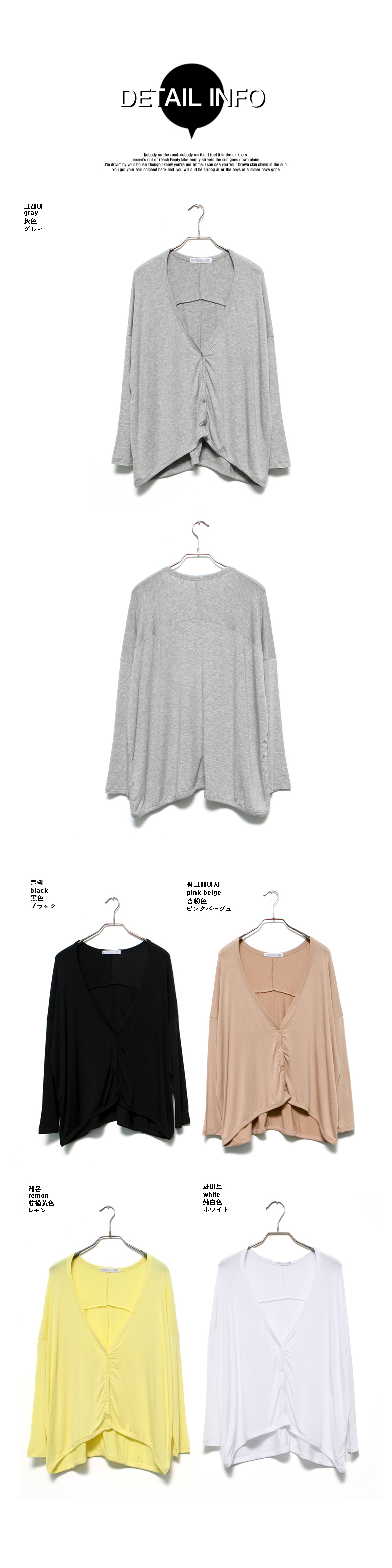 くしゅくしゅボタンラインルーズフィットVネック長袖カーディガン・全5色 | DHOLIC | 詳細画像21