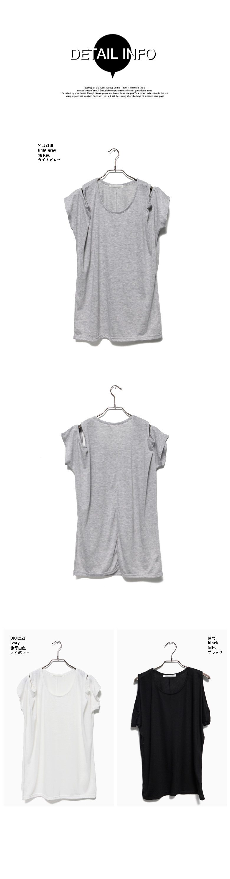 モノトーンカラーラウンドネックショルダーオープン５分袖ルーズコットンＴシャツ・全３色 | DHOLIC | 詳細画像16