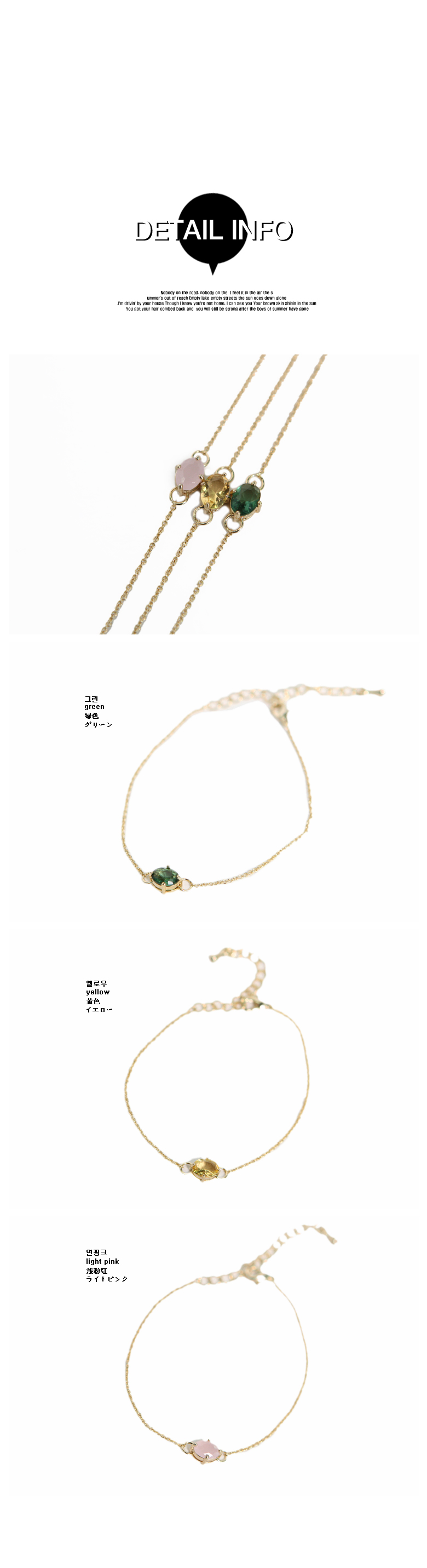 カラーキューブポイントゴールドチェーンブレスレット・全3色 | DHOLIC | 詳細画像14