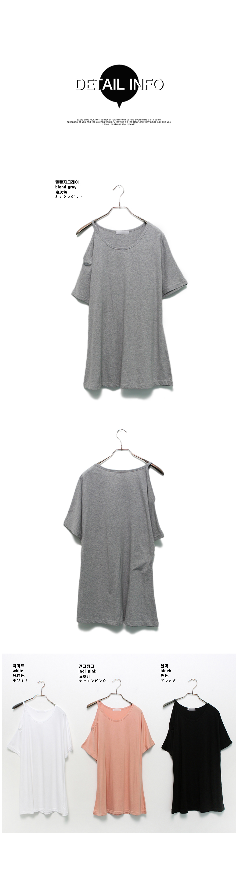 シンプルカラーワンオープンショルダーラウンドネック５分袖コットンＴシャツ・全４色 | DHOLIC | 詳細画像22