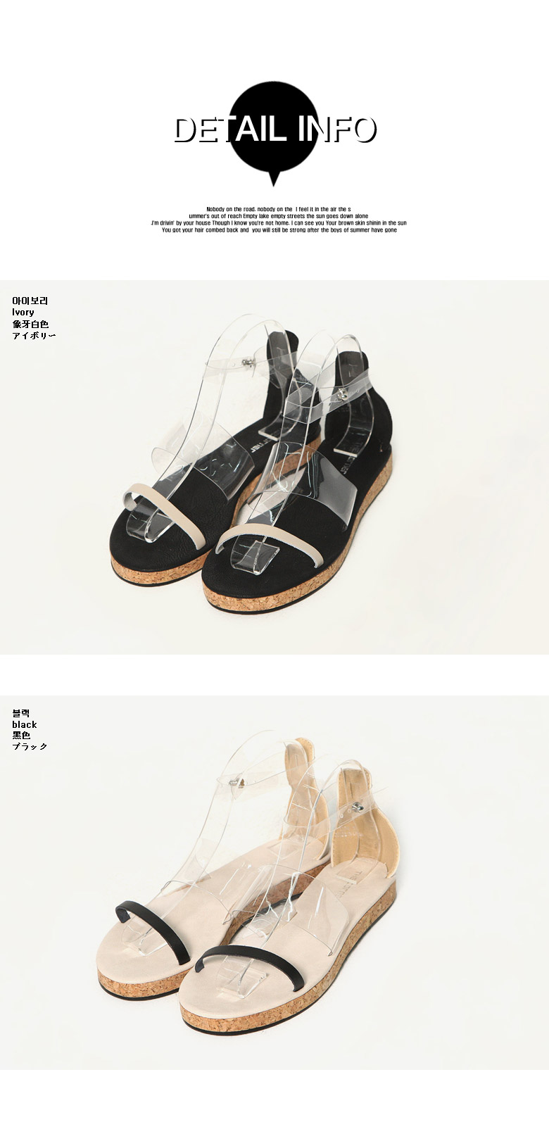 トランスペアレントバンドストラップフラットサンダル・全2色 | DHOLIC | 詳細画像20