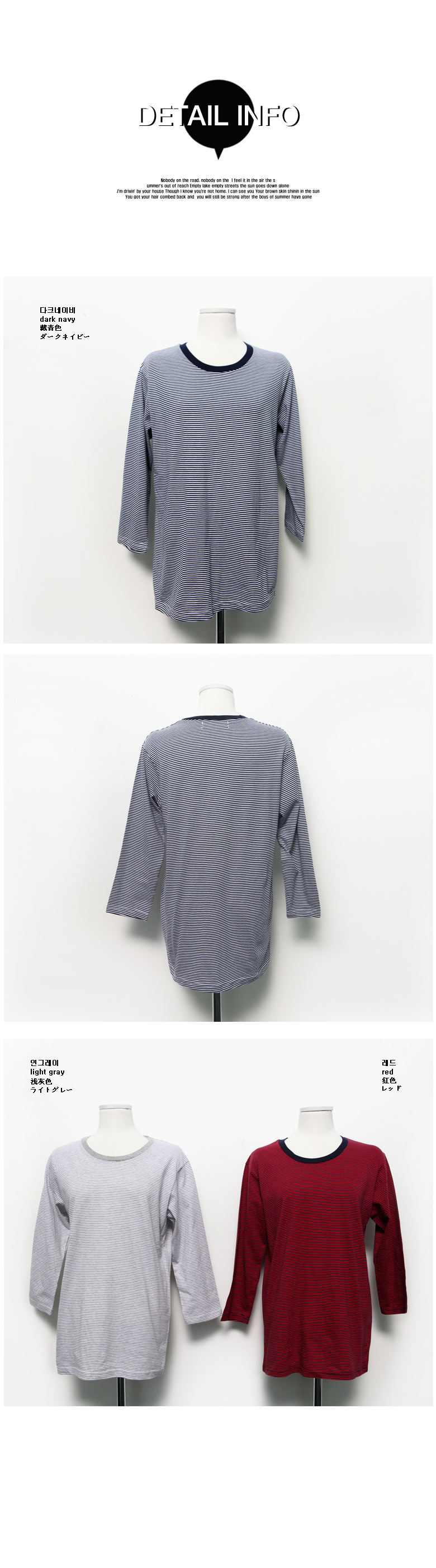 カラーレーションストライプラウンドネックTシャツ・全3色 | DHOLIC | 詳細画像15
