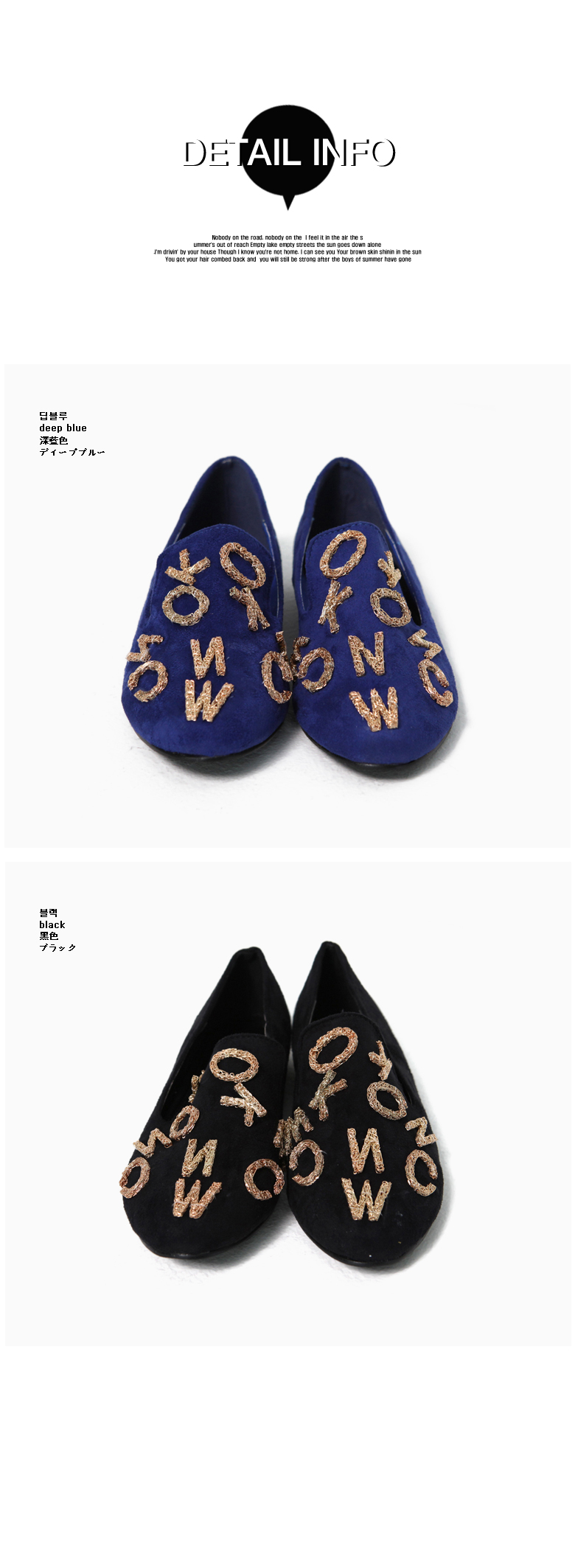 ユニークキュートレタリング刺繍ポイントディープカラーローファーシューズ・全2色 | DHOLIC | 詳細画像9