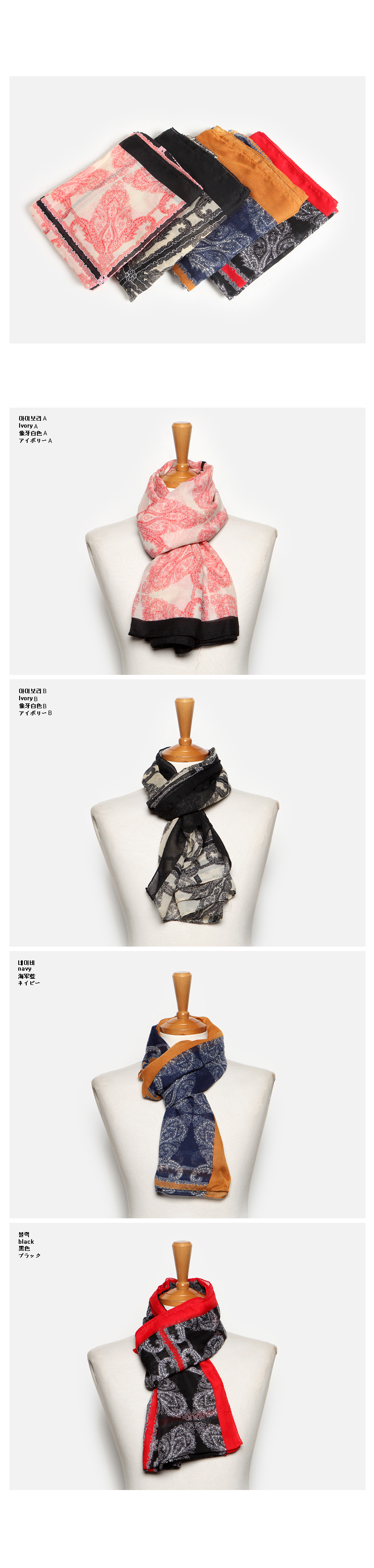 フラワーペイズリーパターンライニングカラーポイントウール混紡スカーフ・全4色 | 詳細画像7