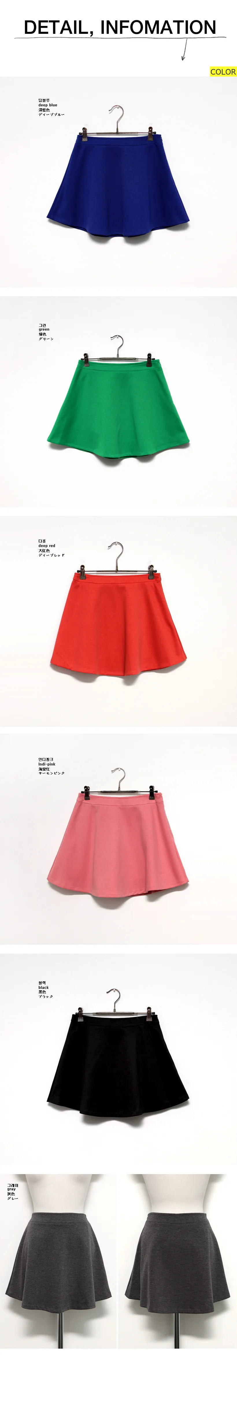 シンプルベーシックポリエステル混紡素材ミニフレアースカート・全6色 | DHOLIC | 詳細画像22