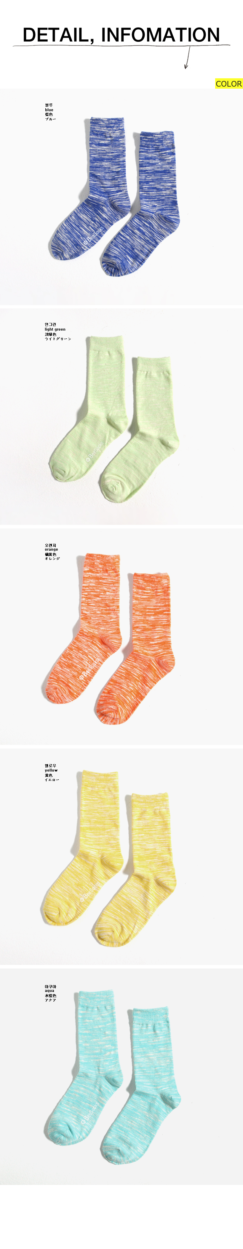 *Sockserely yours[Bee socks]*ミックスカラー綿100%素材シンプルソックス・全5色 | DHOLIC | 詳細画像11
