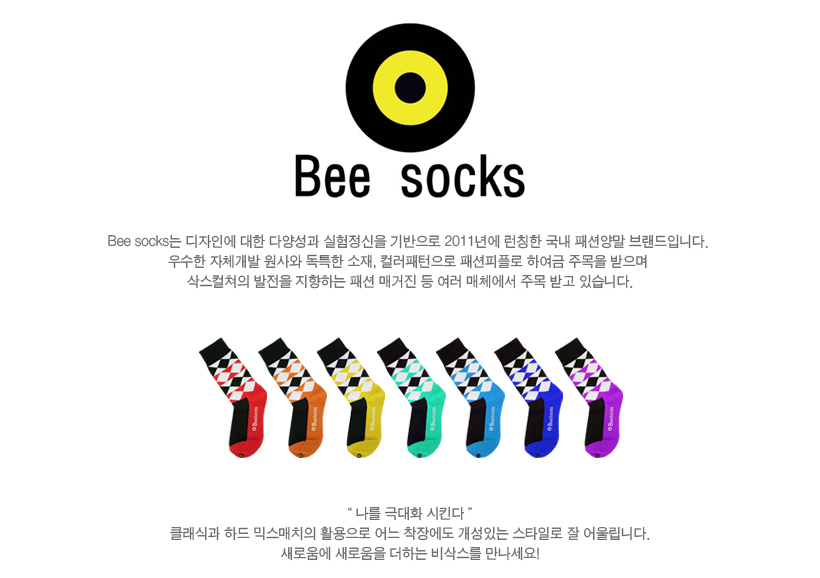 *Sockserely yours[Bee socks]*ミックスカラー綿100%素材シンプルソックス・全5色 | DHOLIC | 詳細画像2