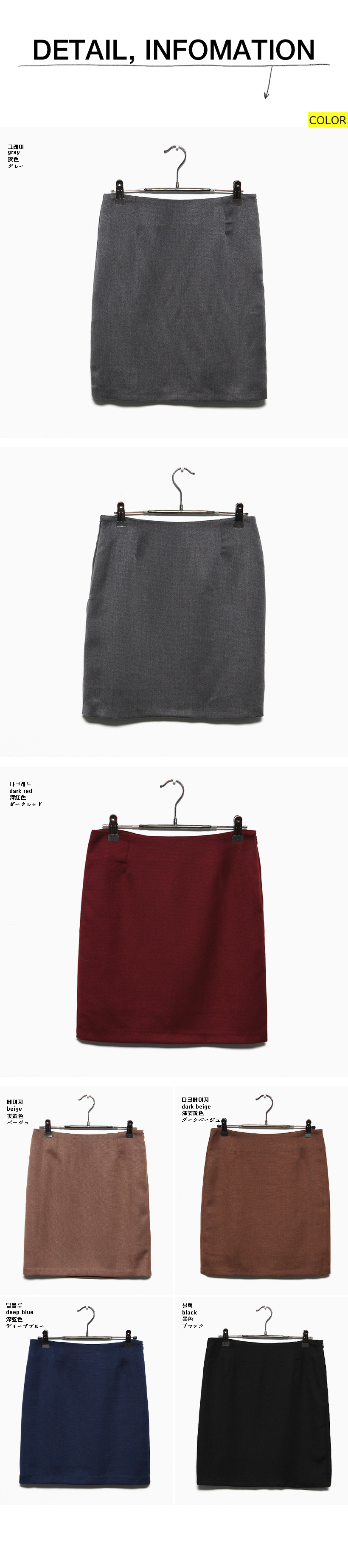 オータムカラーベーシックデザインスカート・全６色 | DHOLIC | 詳細画像6