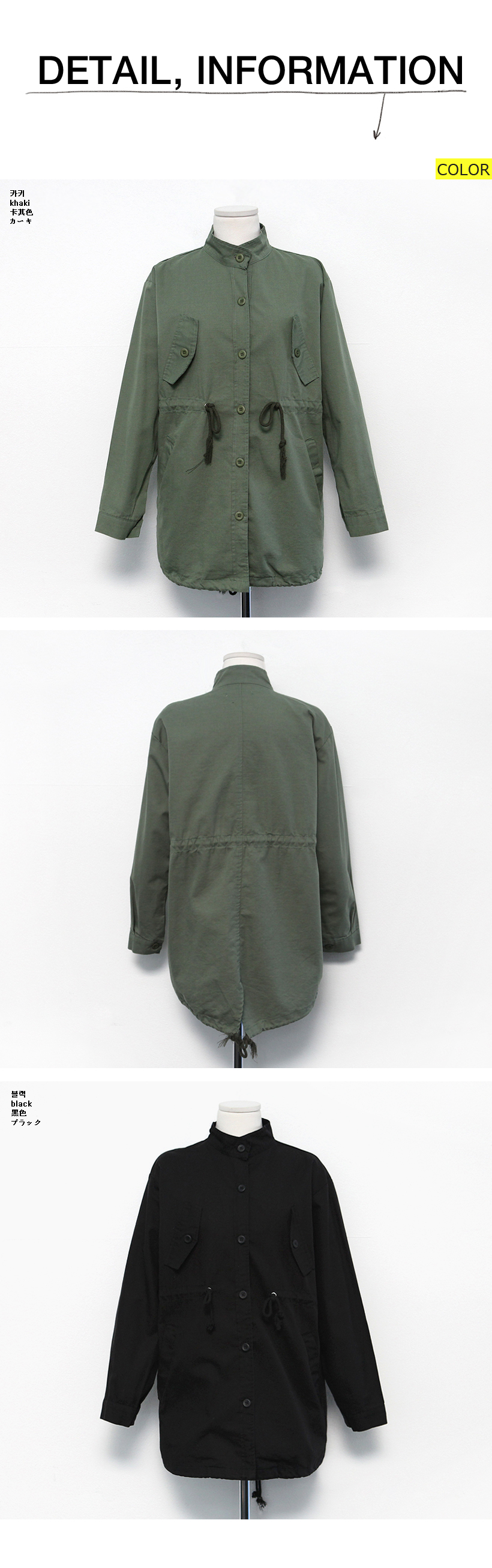 ルーズフィットミリタリージャケット・全2色 | DHOLIC | 詳細画像9