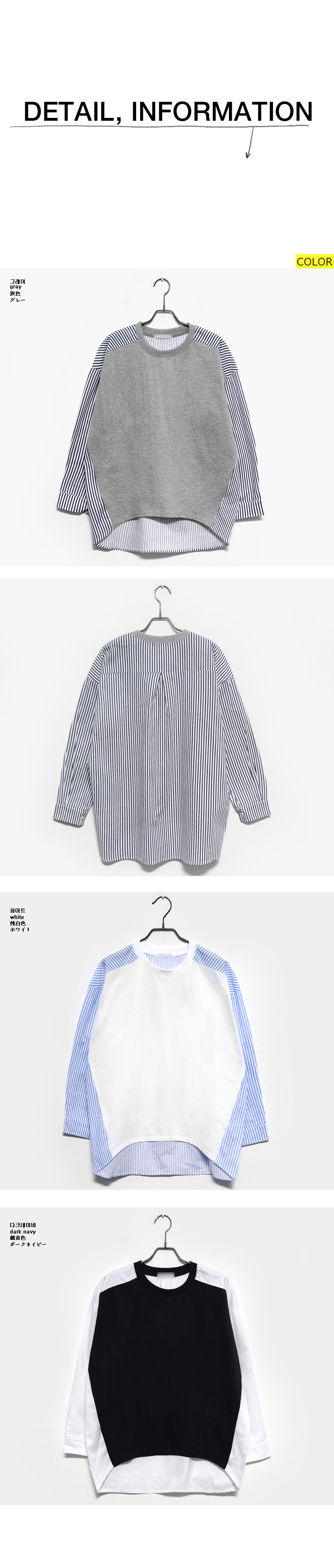 ユニークラグランスリーブTシャツ・全3色 | DHOLIC | 詳細画像8