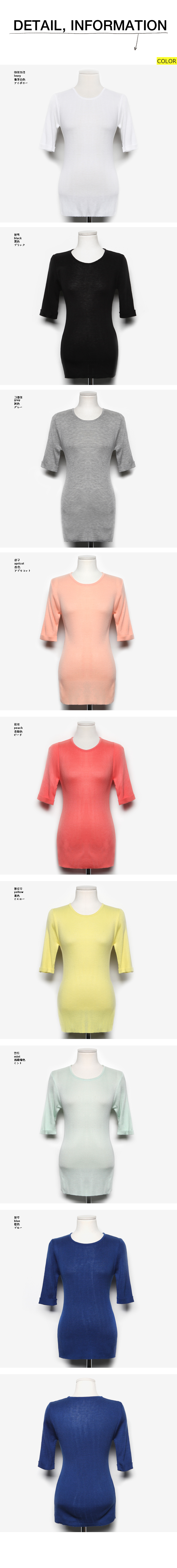 8colorロールアップデザインスリムニットTシャツ・全８色 | DHOLIC | 詳細画像10