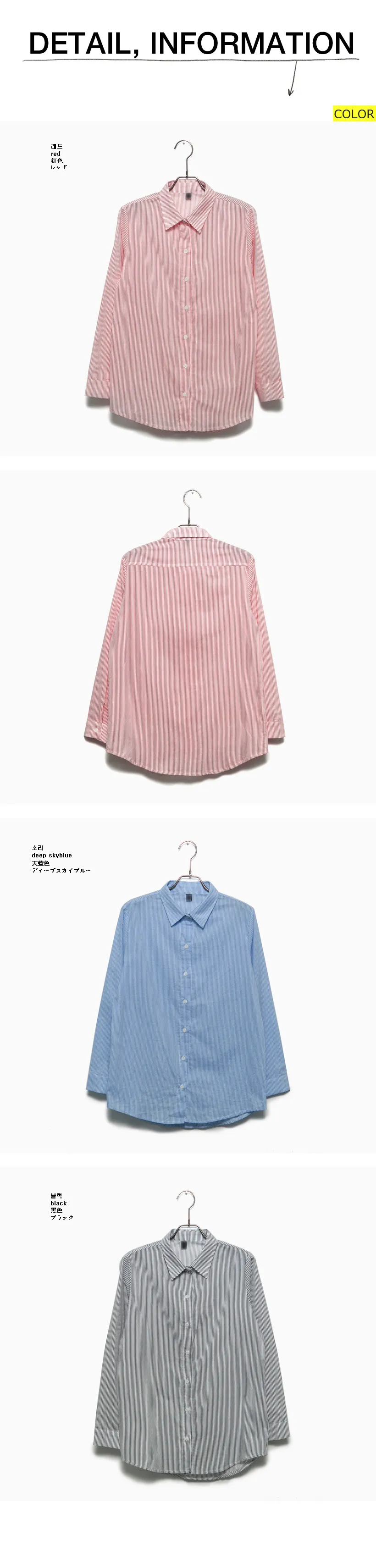 ストライプパターンルーズフィットシャツ・全3色 | DHOLIC | 詳細画像13