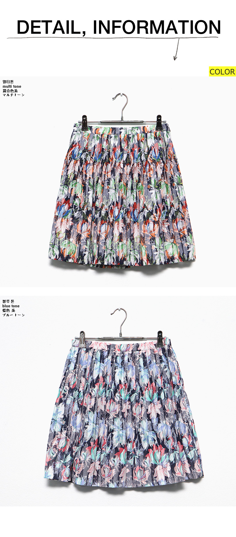 ヴィンテージフローラルパターンプリーツスカート・全２色 | DHOLIC | 詳細画像5