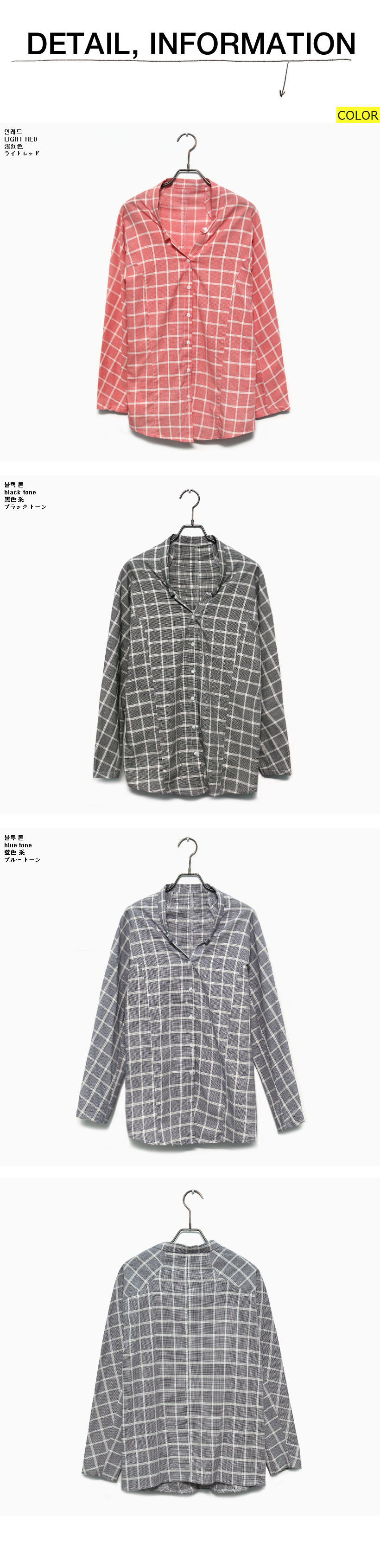 ラグランスリーブチェックシャツ・全3色 | DHOLIC | 詳細画像7